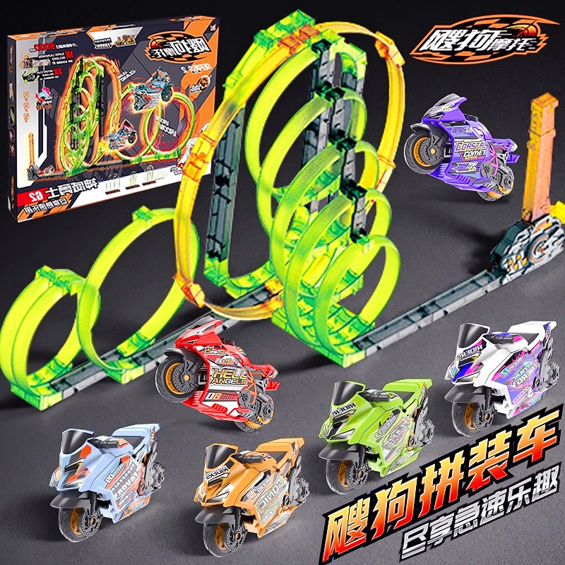 爱动2025飕狗摩托车搜狗