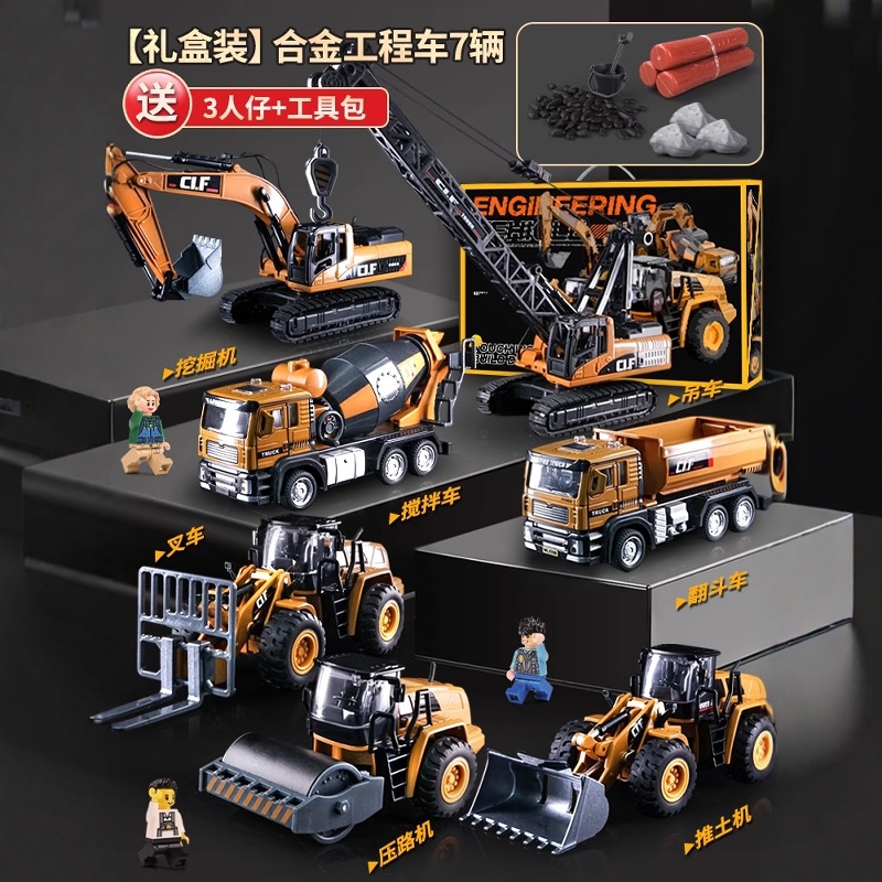 工程车玩具儿童宝宝小汽
