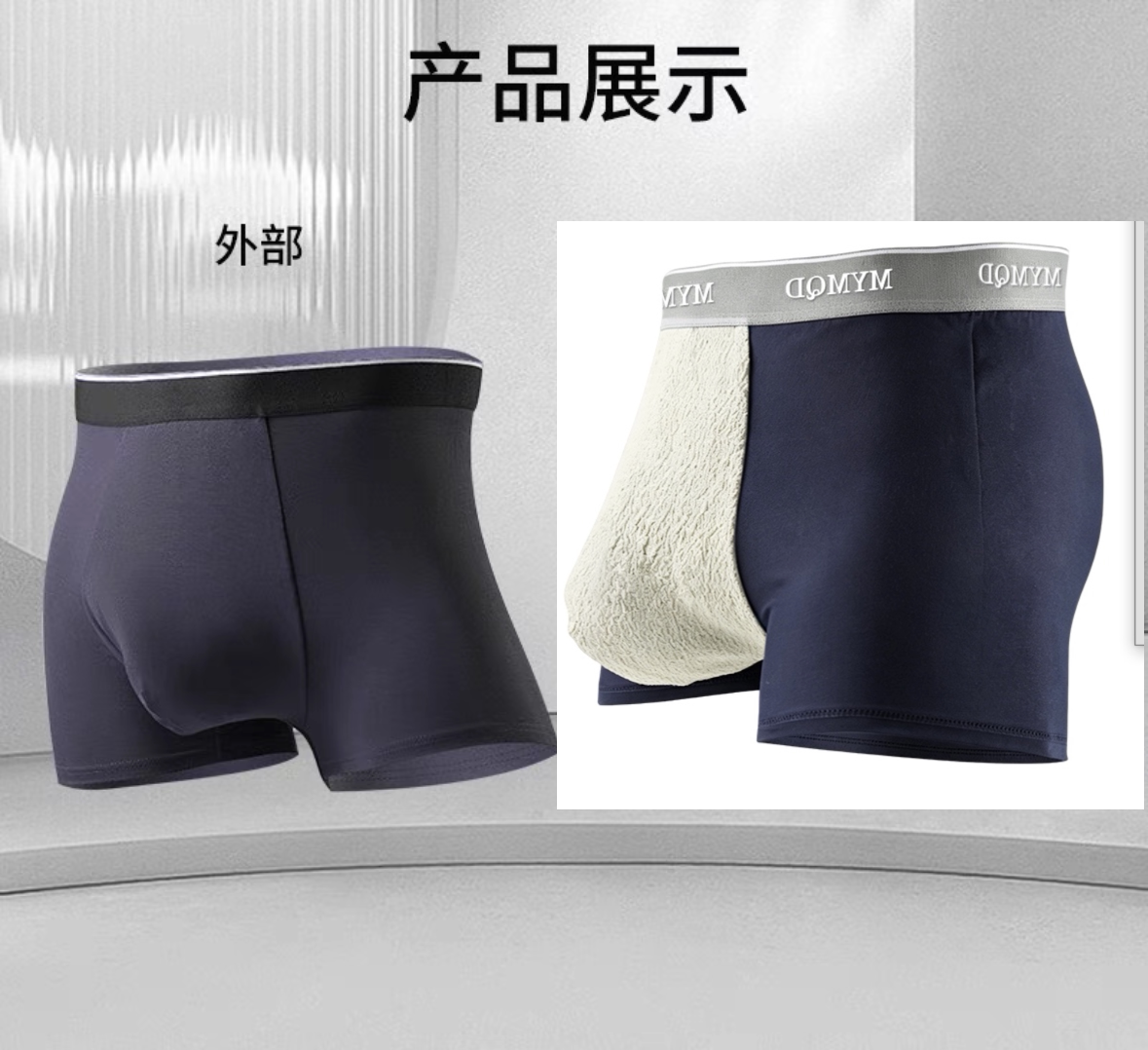 隐私外观内裤内有摩擦颗粒随动就摩擦坚持穿增加后头头角质层降敏