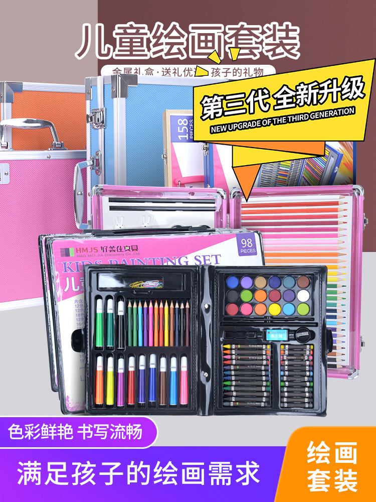 【学长推荐】柏彩水彩笔粉饼绘画礼盒学生绘画用品儿童绘画套装98件套水彩笔蜡笔绘画套装礼盒彩铅绘画笔水粉 Изображение 1 【学长推荐】柏彩水彩笔粉饼绘画礼盒学生绘画用品儿童绘画套装98件套水彩笔蜡笔绘画套装礼盒彩铅绘画笔水粉 Изображение 1