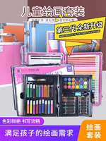 【学长推荐】柏彩水彩笔粉饼绘画礼盒学生绘画用品儿童绘画套装98件套水彩笔蜡笔绘画套装礼盒彩铅绘画笔水粉