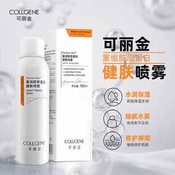 白爽肤水保湿术后去红舒缓修护图片