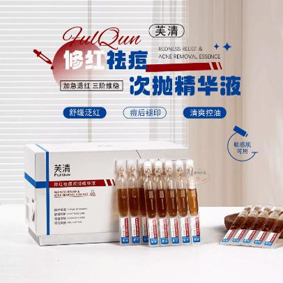 清痘舒缓修护敏感肌脸部泛红图片