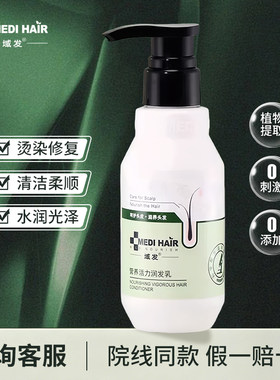 活力200ml修复干枯新款润发乳