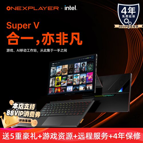 壹号本superVUItraX7处理器