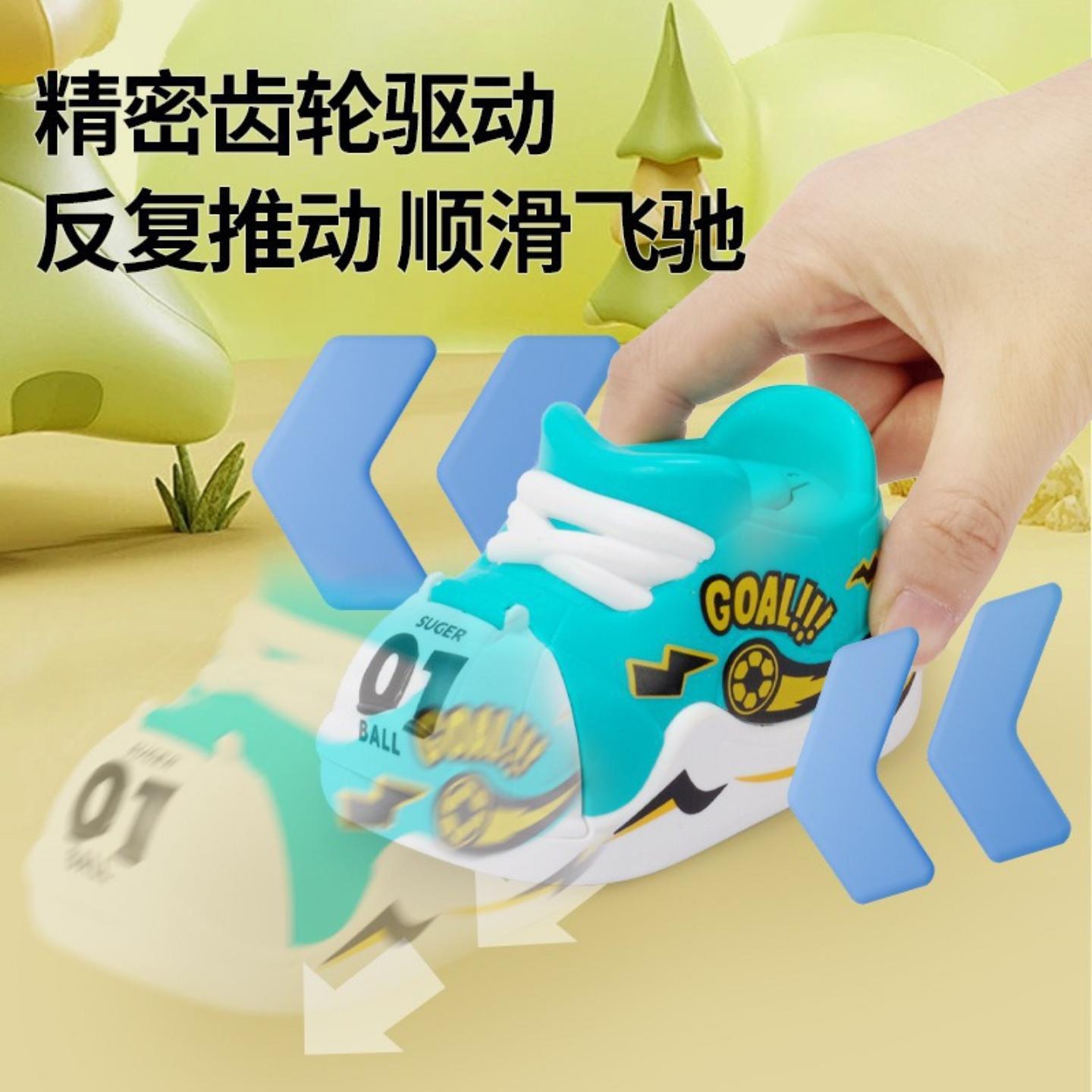 儿童按压弹射足球鞋投篮惯性滑行小汽车3-6益智桌面互动玩具图片