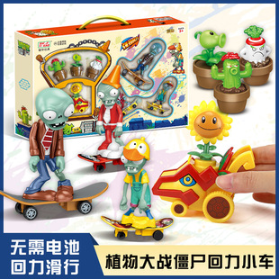 正版 禮物兒童玩具回力小車男孩6歲積木 植物大戰(zhàn)僵尸3手辦盲盒拼裝