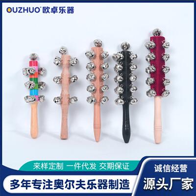 奥尔夫儿童手摇铃串铃乐器