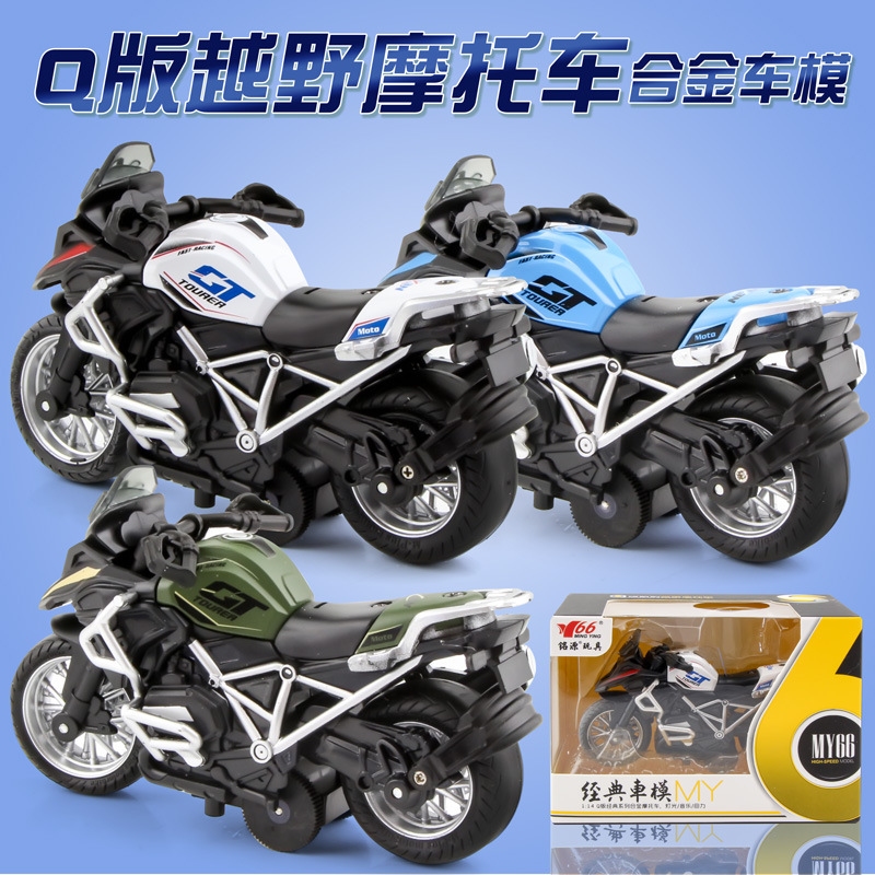 Q版越野GT摩托车模型摆件