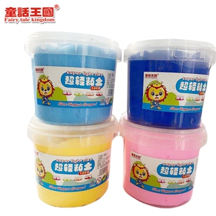 超轻粘土儿童无毒幼儿园环保太空泥手工DIY黏土500g罐装 彩泥橡皮