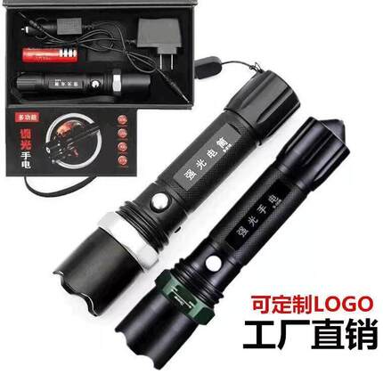 特种兵强光手电筒可充电式家用户外宿舍巡逻多功能调焦照明应急灯