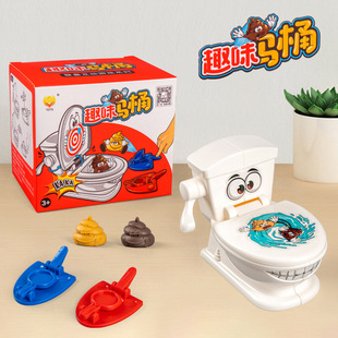 创意恶搞马桶粑粑新奇特趣味投射游戏整蛊小马桶儿童搞怪玩具