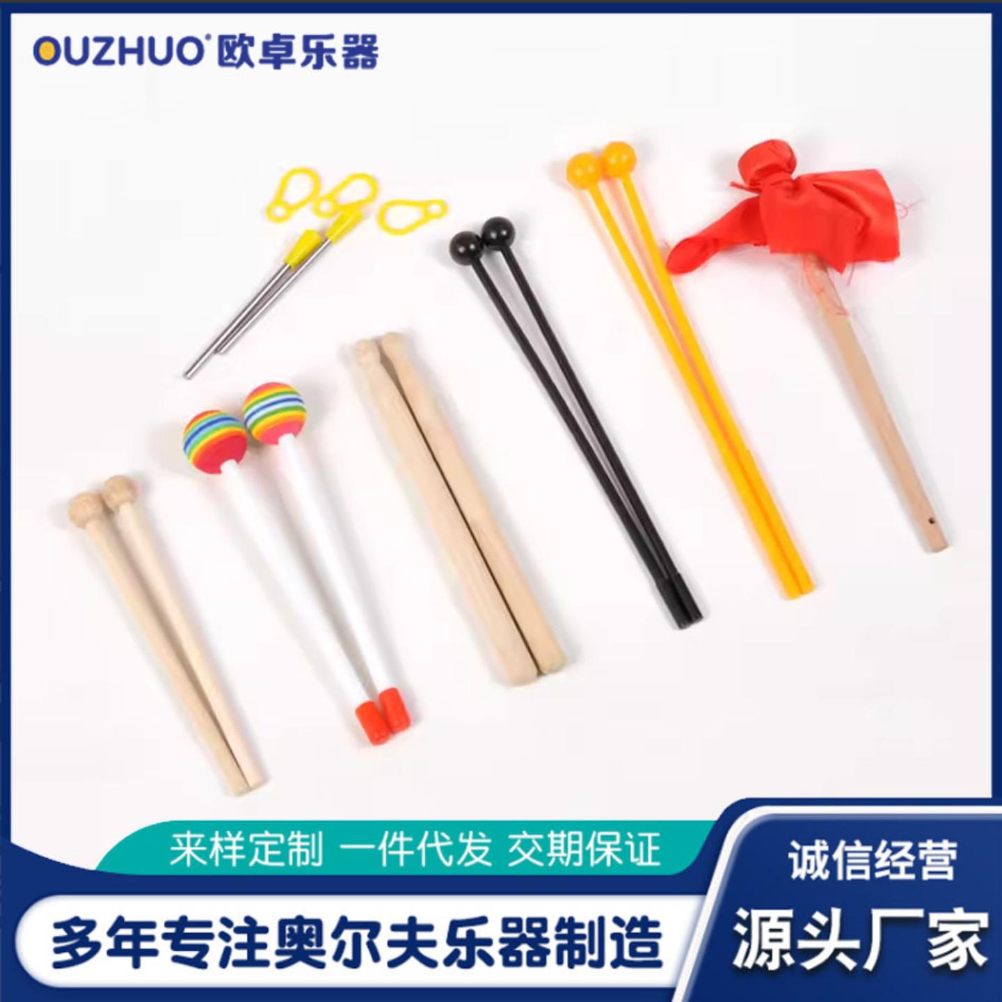 儿童玩具琴锤 奥尔夫音乐乐器打锤敲锤木质圆头琴锤 鼓锤锣锤