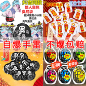 网红爆款 儿童捏捏自爆手雷摔响解压玩具高级黑科技炮恶搞怪臭屁弹
