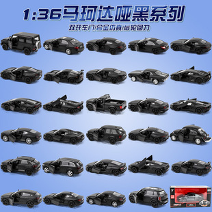 36奔驰G63汽车模型仿真奥迪福特野马皮卡哑黑系合金玩具小汽车