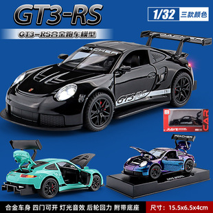 超跑1 32合金车模保时婕911GT3RS模型小轿车男孩子回力玩具小汽车