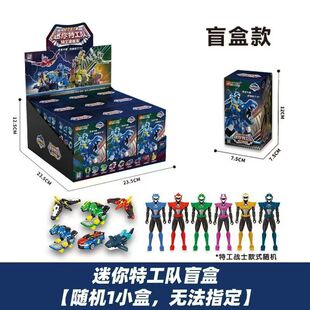 男孩超级恐龙力量玩具机甲滑板车机器人盲盒摆件 特工队正版