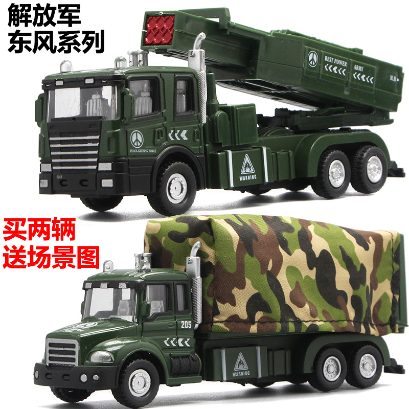 合金导弹战车声光坦克合金系列回军事汽车模型儿童玩具战斗机力。