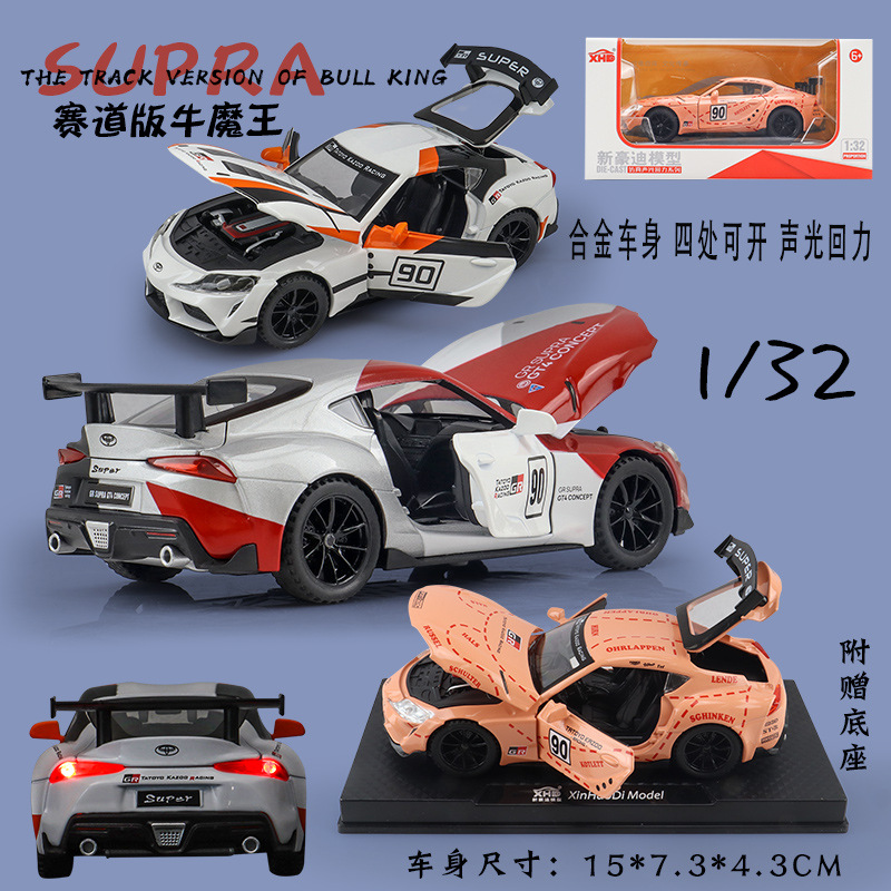 速度与激情9仿真合金赛车模型