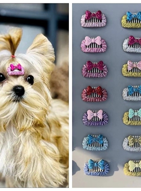 约克夏狗狗小发夹头饰宠物bb夹发卡马尔济斯鼻梁夹卡子小狗夹子