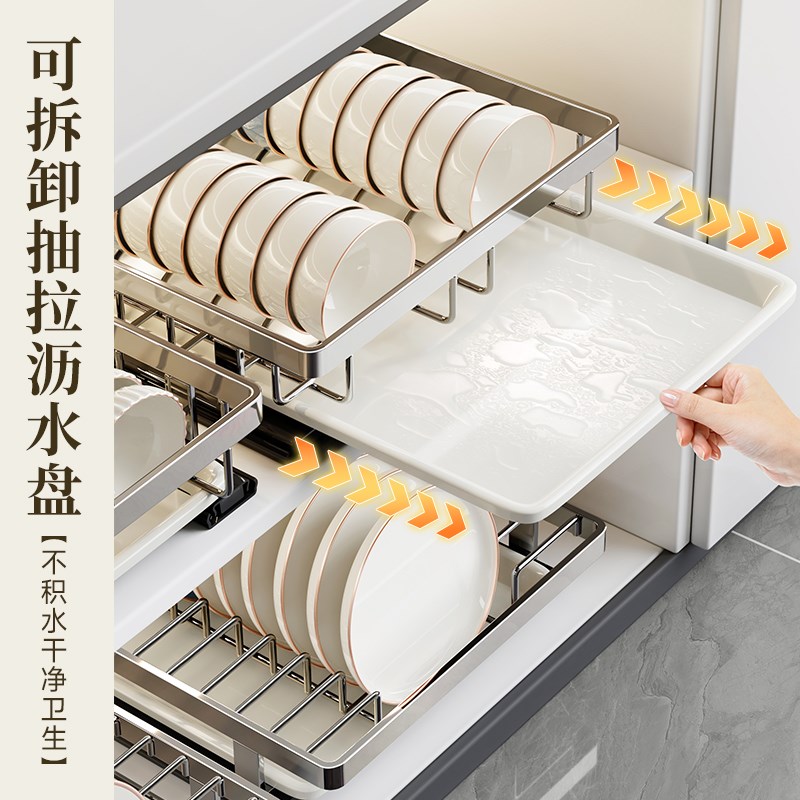 不锈钢碗碟收纳i架橱柜内置抽屉式放碗盘置物架抽拉篮厨房沥水碗