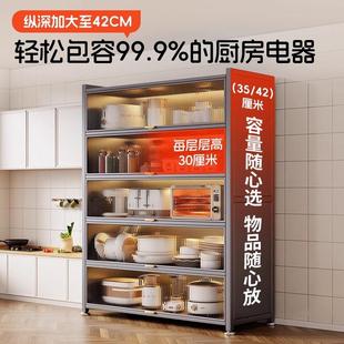 多功能厨房置物架微波炉橱柜储物柜家用带门落地多层收纳柜子碗柜