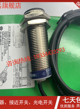 现货 XT130B1FBL2 XT130B1NADL2 XT130B1PAL2 电容式传感器