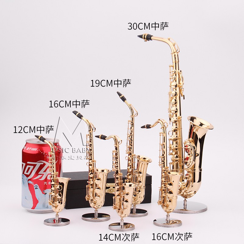 迷你萨克斯模型娃l娃管乐金属摆件生日礼物办公室手工法式客厅摆