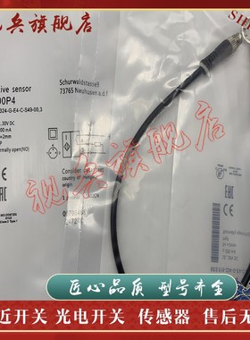 现货 BaES 516-324-E4-C-S4-00,2/00,5/00,7 接近开关传感器