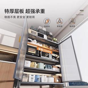 智多居厨房置物架落地多层家用收纳柜子微波炉防尘多功能储物橱柜