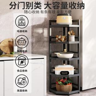 厨房置物架家用落地转角调料品架子多功能调味料免打孔三角收纳架