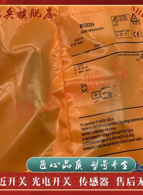 质量 传感器 MGT200 MGT201 MGTF203 MGT000 接近开关 现货