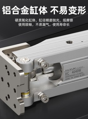 90度翻转齿条侧姿组气缸hcd-3240-404I0-5050倍力翻转机械手配件