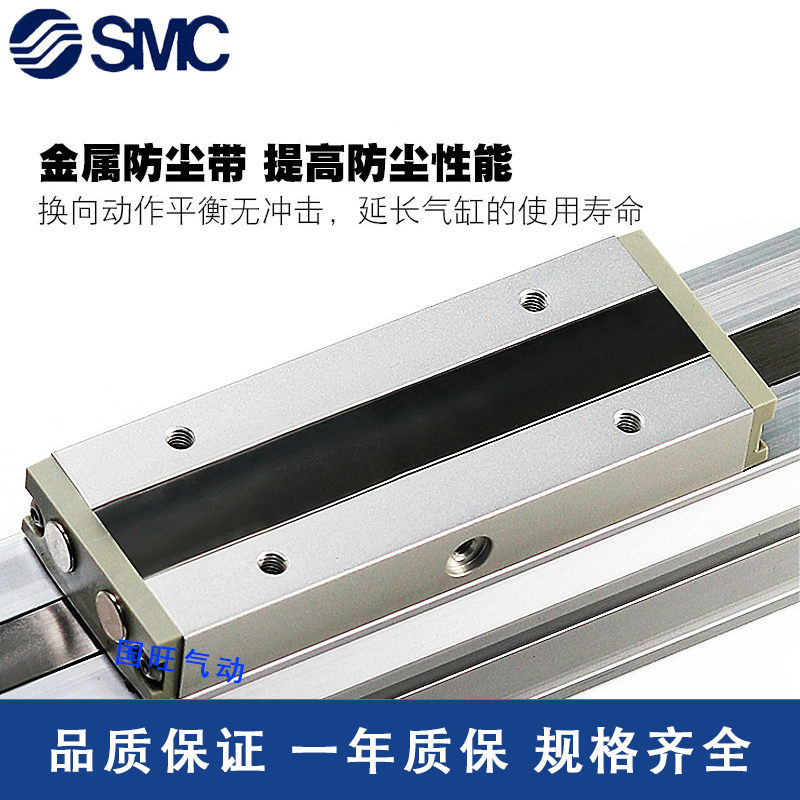 SMC机械式MY1M32无杆气缸MY1B16G/20/25/40/50/63-200LU-300H-500