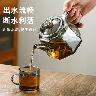 耐热玻璃茶壶高硼硅耐高温茶水分离泡茶壶家用木把煮茶壶 2024新款