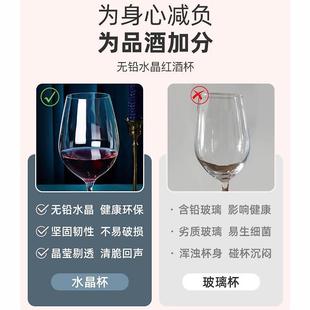 书宣阁红酒杯家用套装 醒酒器2 欧式 水晶杯高脚杯创意葡萄酒杯6只装