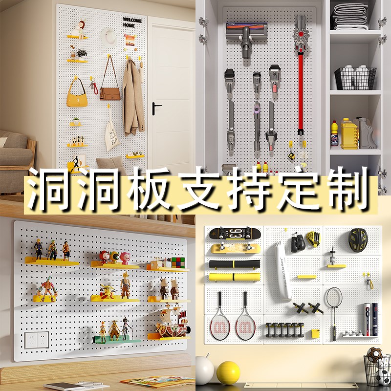 学习书桌面墙g上洞洞板置物架金属免打孔儿童收纳展示架墙壁挂板