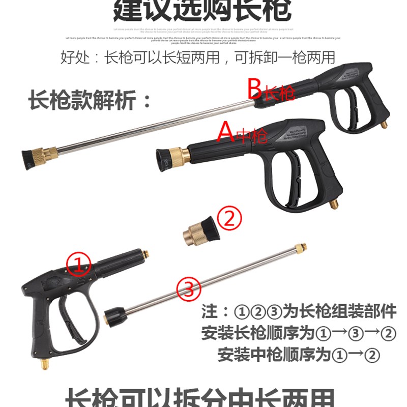 高压水枪两位喷嘴纯铜阀洗车场55/280扇形枪头黑S猫熊猫欧塞特配