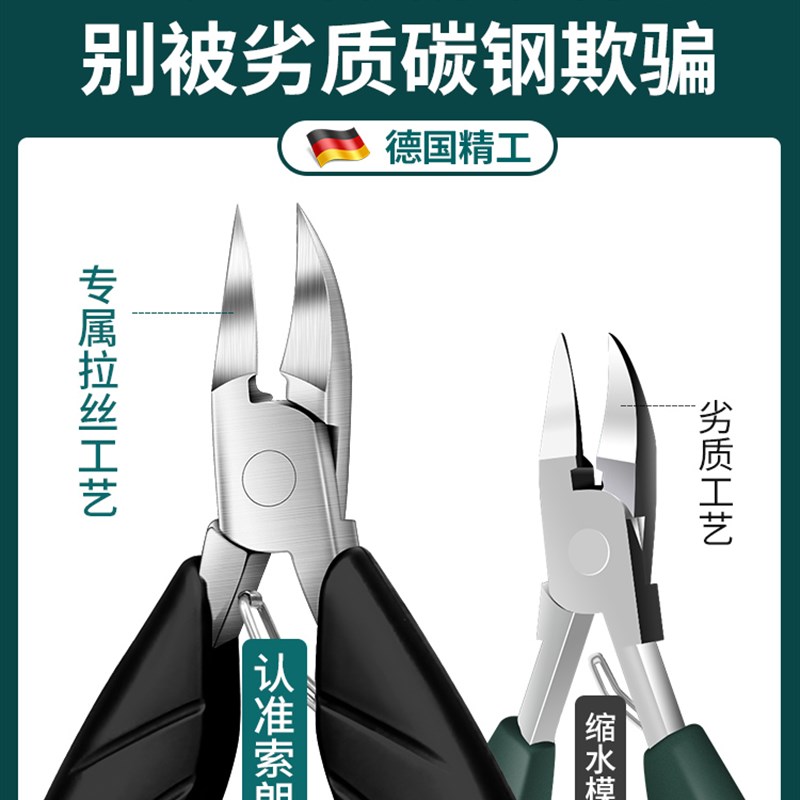 专业修脚刀套装家用技师专用v刀具甲沟工具指甲灰神器脚趾甲全套