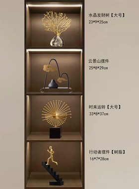 新中式高端禅意创意金属摆件玄关客厅酒柜博古架电视W柜家居装饰