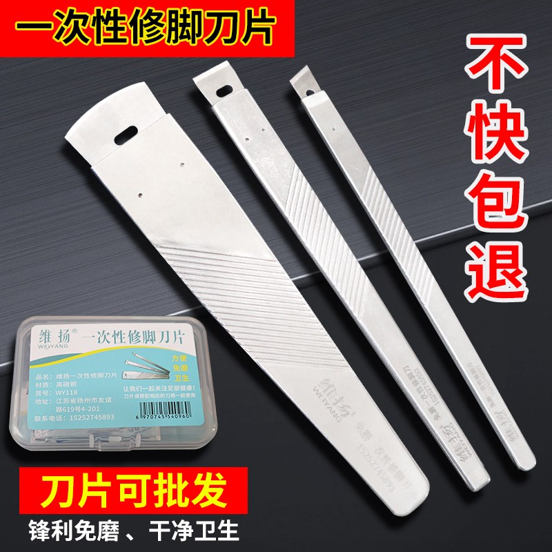 修脚刀具甲沟h专用套装脚指甲长肉里一次性足疗专业技师用嵌甲工