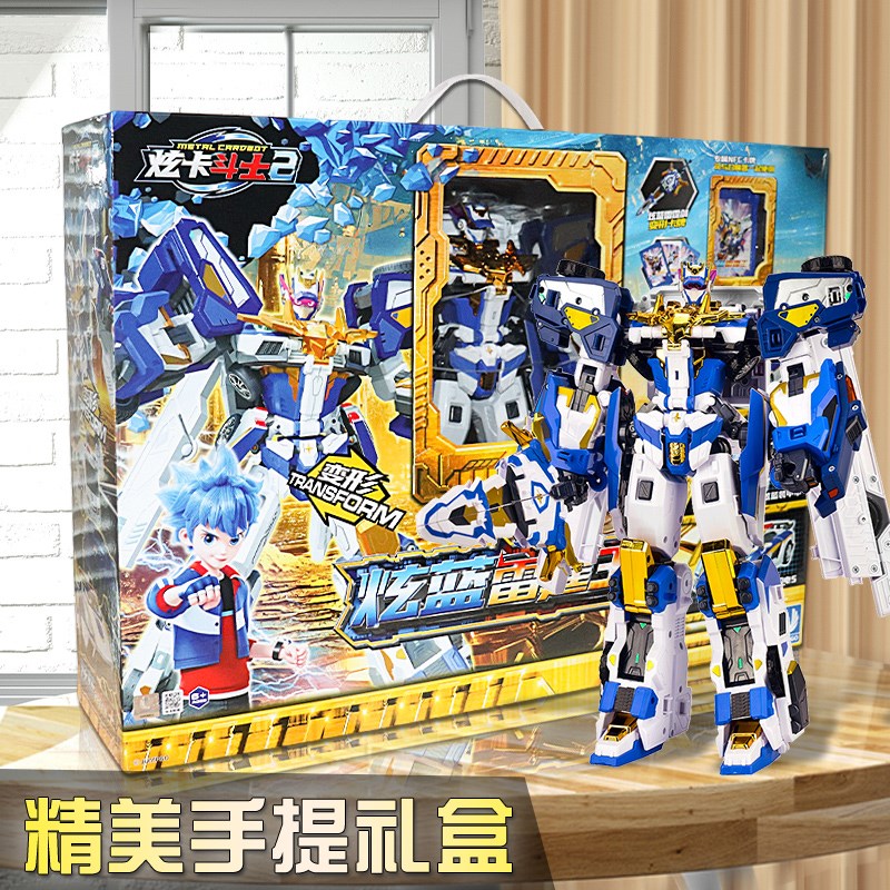 炫蓝雷霆王炫卡i斗士第二季2代三合体3变形机器人机甲金刚套装礼