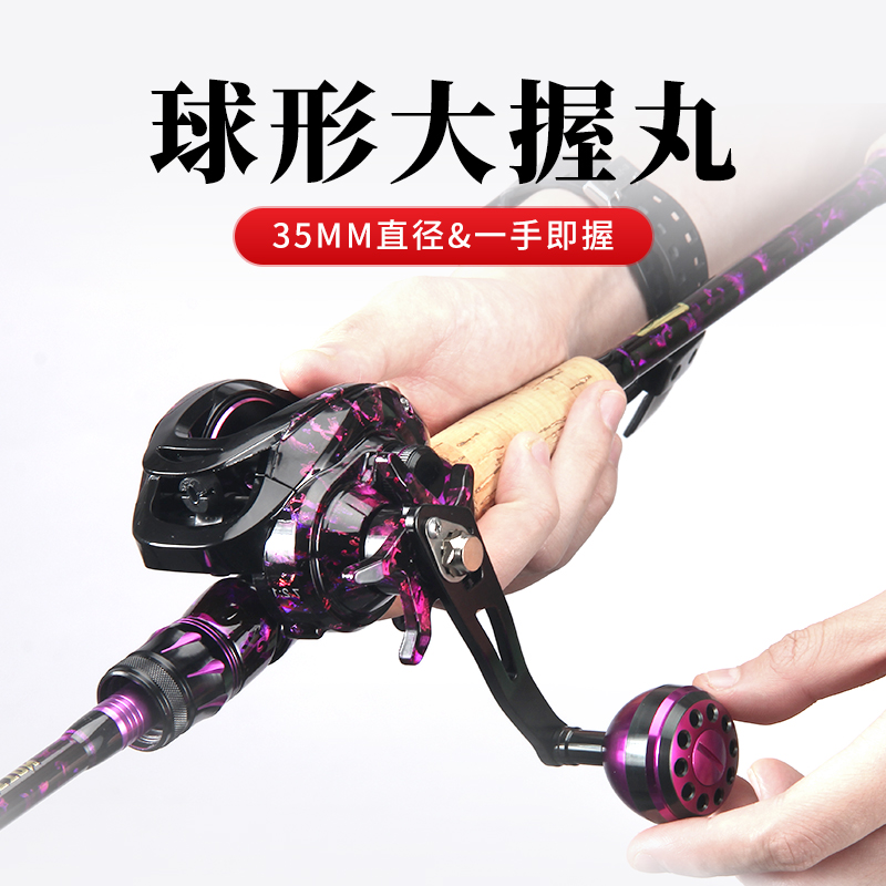 水滴轮鼓轮通用金属手柄摇臂配件改装F摇柄球丸握丸单摇把海钓路