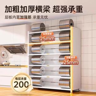 多功能厨房置物架家用多层橱柜落地储物柜防尘餐边柜收纳柜子碗柜