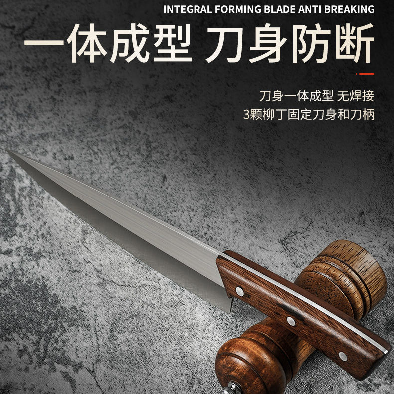 斩割两用b刀8寸牛肉刀卖肉刀不锈钢割肉刀屠宰肉联厂削肉切肉