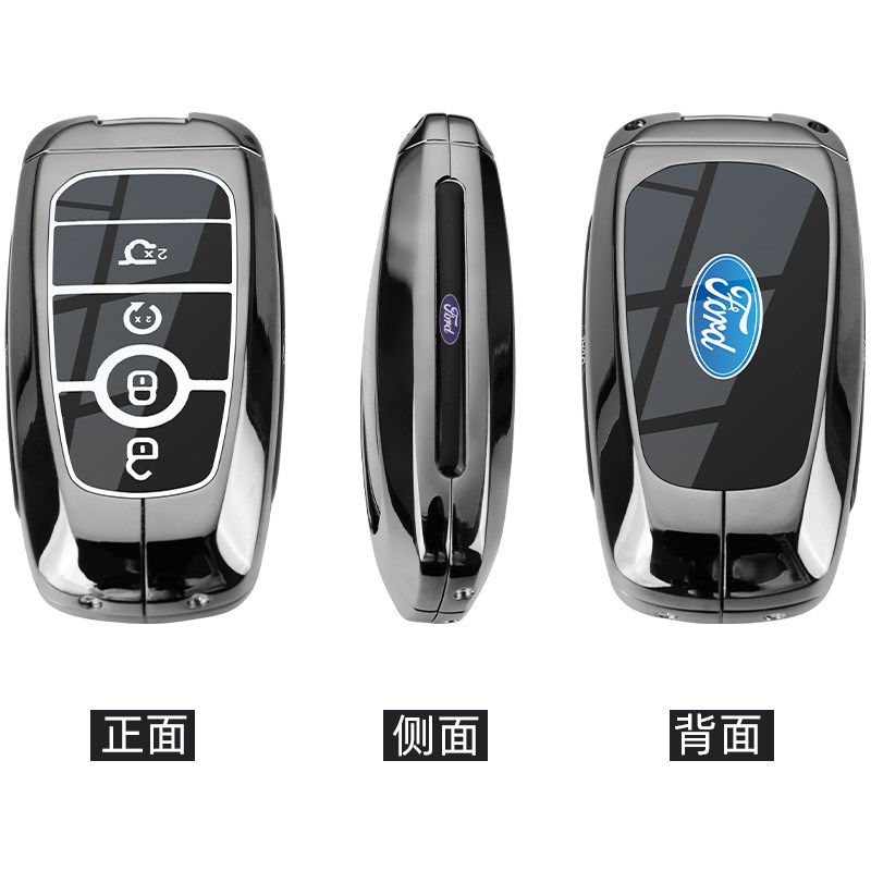 2025款福特蒙迪欧钥匙套锐界L探险者锐际领睿汽车Z金属扣壳男