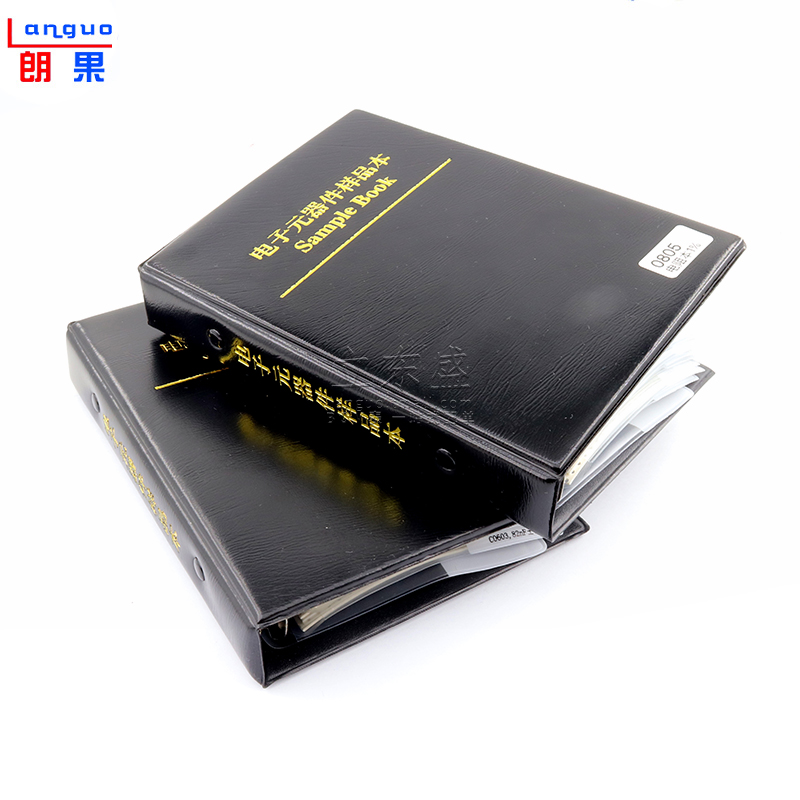 贴片电阻本电容本0201n 0402 0603 0805 1206电容电阻包元件样品