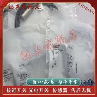 M18xME UAC50B BP03 接近开关 质量 BAW 传感器 现货 BAW0022