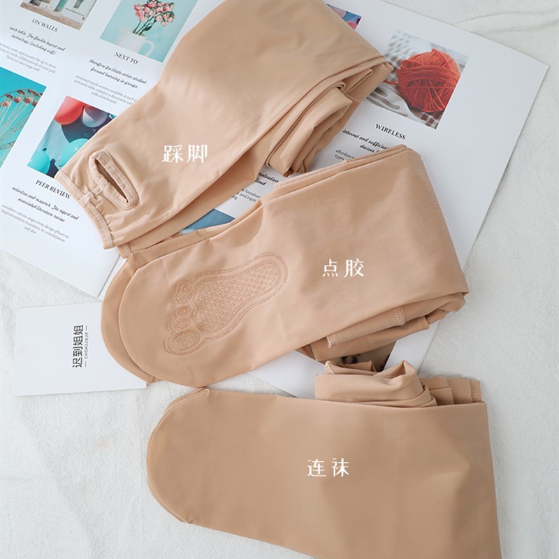 2条春秋薄款丝袜女高腰u收腹钢丝袜肉色打底防勾丝连裤袜