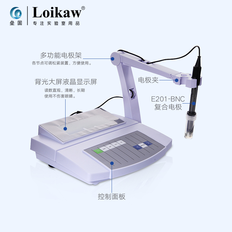 台式精密酸度计PfHS-25CW上海般特数显PH计PHS-3CW酸碱度计PHS-3B